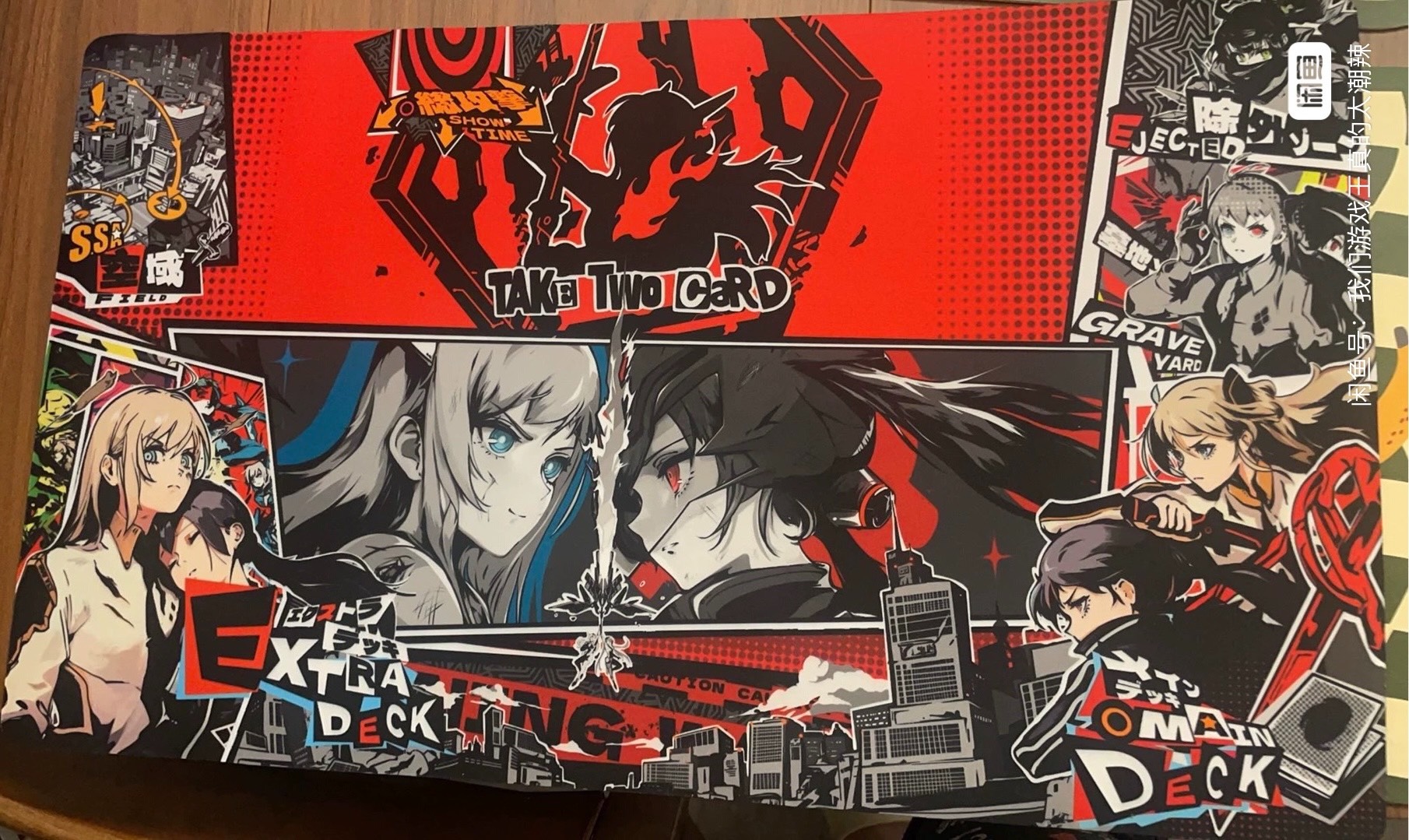 Original DIY P5 Art Style Yugi - Door Mat Blank review and price